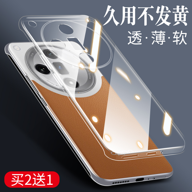 oppofindx8手机壳findx7保护壳软