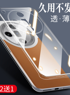 适用findx8手机壳findx7新外壳oppofindx8pro透明全包保护壳x7ultra防摔硅胶套0pp0新款系列fandx8软超薄配件