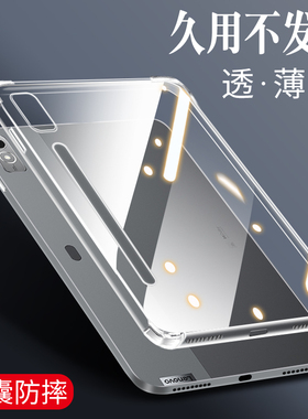 适用联想小新pad保护壳2025新款padpro127保护套padplus拯救者y700平板y900透明ProGT电脑2024padpro2022外壳