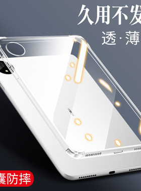 华为matepad11保护套matepadpro13.2平板matepadse透明mate后壳pro10.4寸matepro12.2硅胶2024软pad11.5S适用