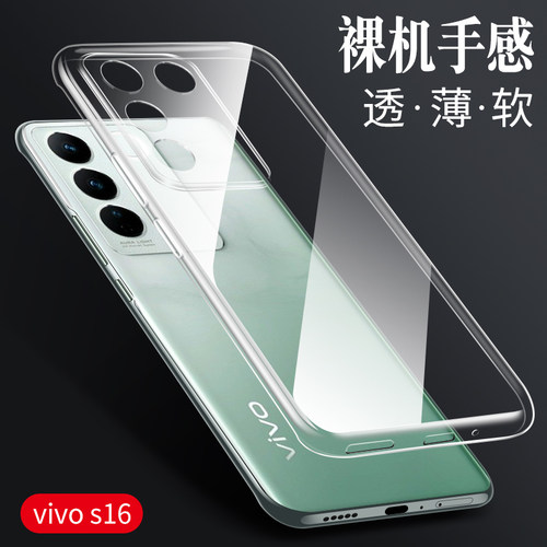 适用s16手机壳s19外壳s50promini