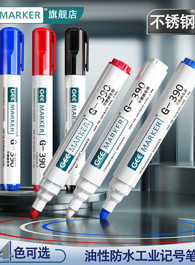 geemarker不锈钢记号笔油性防水低氯无硫标记笔G-390核电工业金属表面标记用环保低气味划线笔打点笔2.0mm