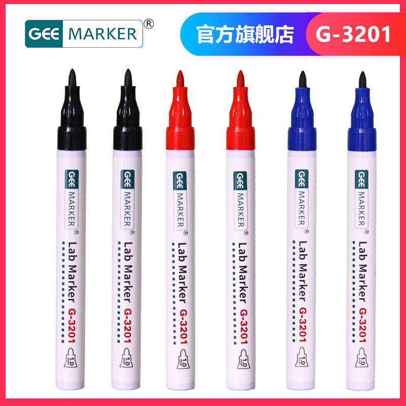 实验室耐酒精油性笔低温玻璃试管