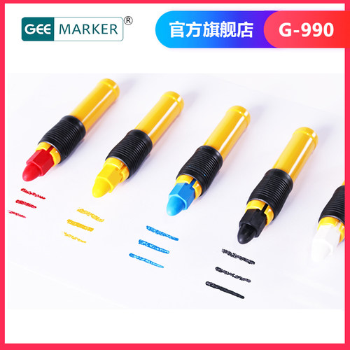 geemarker油性工业夹具可调蜡笔