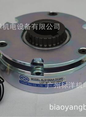 【现货供应】仟岱刹车器MCNB-1.6制动器ALS1S6AA快速反应
