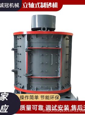 PFL2000型 水泥砖块复合制砂机 鹅卵石破碎设备 时产150到200吨