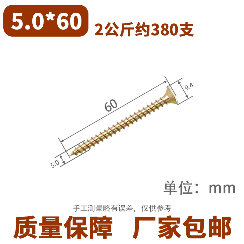 。高强度彩锌色单线纤维板钉十字平头沉头自攻螺丝钉加硬快丝干i.