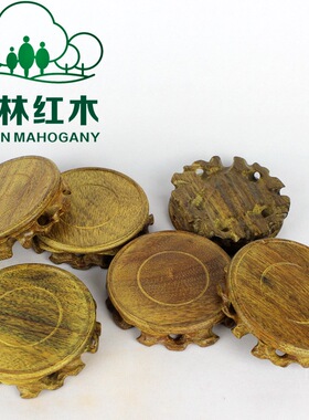 圆形雕刻底座紫砂壶实木底座紫砂壶杯垫奇石玉器花瓶底座