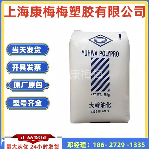 E308Y E308U E309 E308大韩油化/HDPE 挤出 拉丝级聚乙烯pe网织品