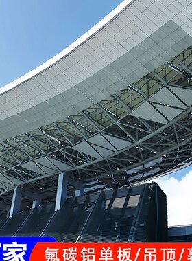 佛山铝单板装饰异形门头吊顶造型集成镂空铝板铝扣板源头厂家