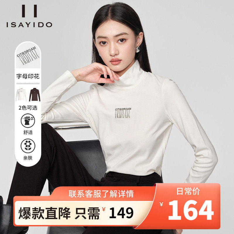 傲丝度秋冬女士上衣百搭正肩T恤衫简约半高领打底衫宽松长袖内搭