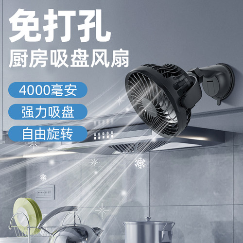 柠萌家用USB充电制冷静音风扇