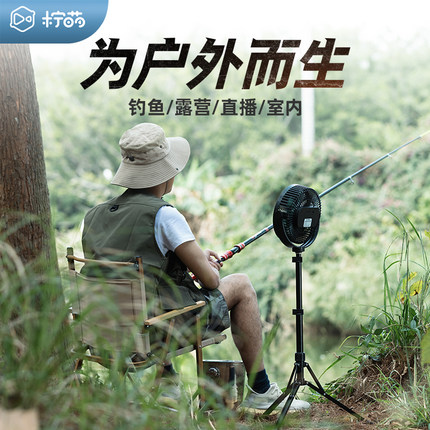 柠萌户外露营电风扇静音便携式超长续航家用桌面台式usb风扇野营帐篷大风力小型三脚架立式落地扇2024新款