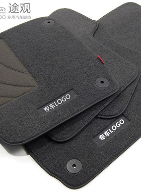 09-16年老款途观脚垫/08-15进口途欢带原车卡扣原车17-264新L pro