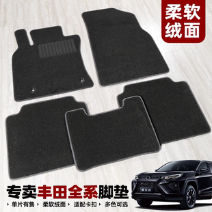 丰田86脚垫BRZ带原车固定卡扣地毯supra牛魔王威飒bz3bz4X5无异味