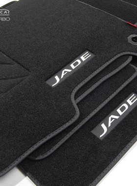 13/14年老款杰德专用脚垫16/17款杰德原厂卡扣地毯20新款本田杰德