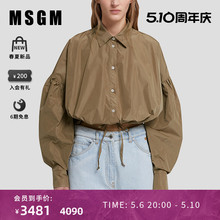 MSGM24春夏新款女士短款系带纯色泡泡袖衬衫