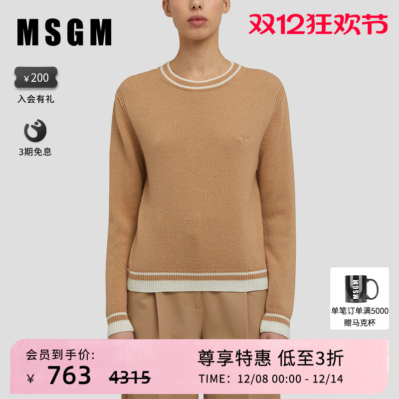 MSGM秋冬款女士低领纯色毛衣打底