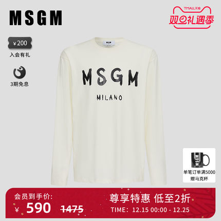 MSGM早秋男士秋季LOGOT恤长袖纯棉卫衣无帽新款名牌高端薄款黑色