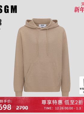 MSGM秋冬男士宽松款时尚徽标纯棉套头连帽卫衣青少年国际潮流美式