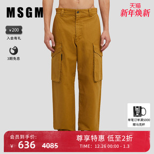 口袋实用直筒长裤 裤 百搭潮流纯色纯棉休闲工装 MSGM早秋男士