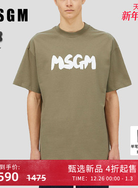 MSGM24早秋新款男士纯棉徽标字母简约百搭圆领短袖T恤上衣