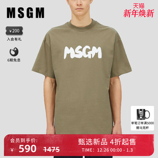 T恤上衣 纯棉徽标字母简约百搭圆领短袖 MSGM24早秋新款 男士