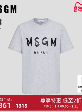 【博主同款】MSGM早秋男士上衣短袖T恤纯棉白色美式欧货灰色高级