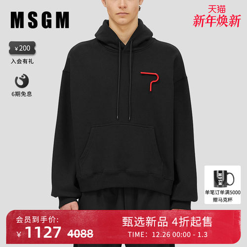 MSGM秋冬新款男士简约徽标纯棉连帽抽绳长袖卫衣