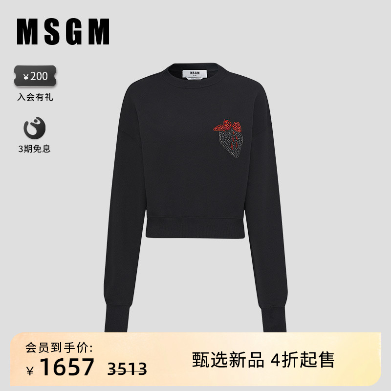 MSGM秋冬新款女士 Tough Strawberries 草莓水钻纯棉针织卫衣
