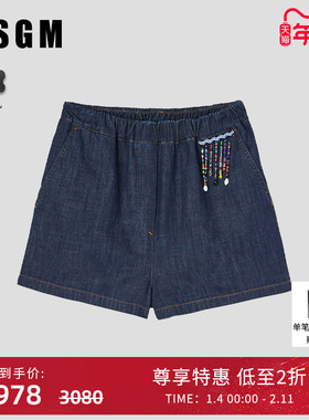 【博主同款】MSGM早秋复古女士镶珠浅蓝色牛仔短裤