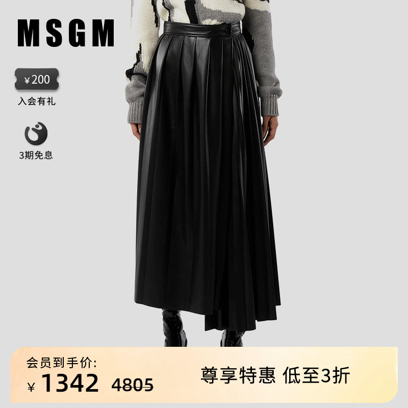 MSGM女士纳帕皮褶饰中长裙