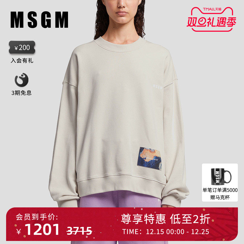 MSGM男女同款徽标印花圆领卫衣