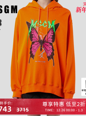 【博主同款】MSGM女士蝴蝶印花纯棉连帽卫衣长袖上衣黄橘橙色外套