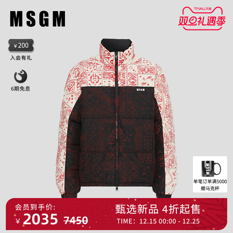 MSGM秋冬新款男士立领腰果纹拼接拉链棉服外套