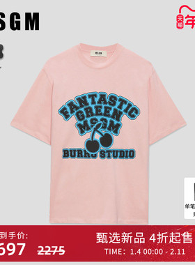 MSGM早秋新款女士‘Fantastic Green Burro Studio’纯棉短袖T恤