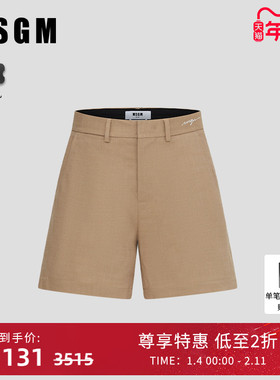MSGM早秋男士简约徽标刺绣五分休闲短裤