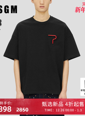 MSGM早秋新款男士宽松简约针织棉圆领纯棉短袖T恤