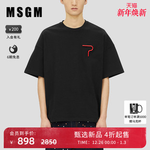 T恤 宽松简约针织棉圆领纯棉短袖 MSGM早秋新款 男士