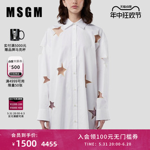新款 MSGM 衬衫 秀场同款 女士镂空五角星白色长袖