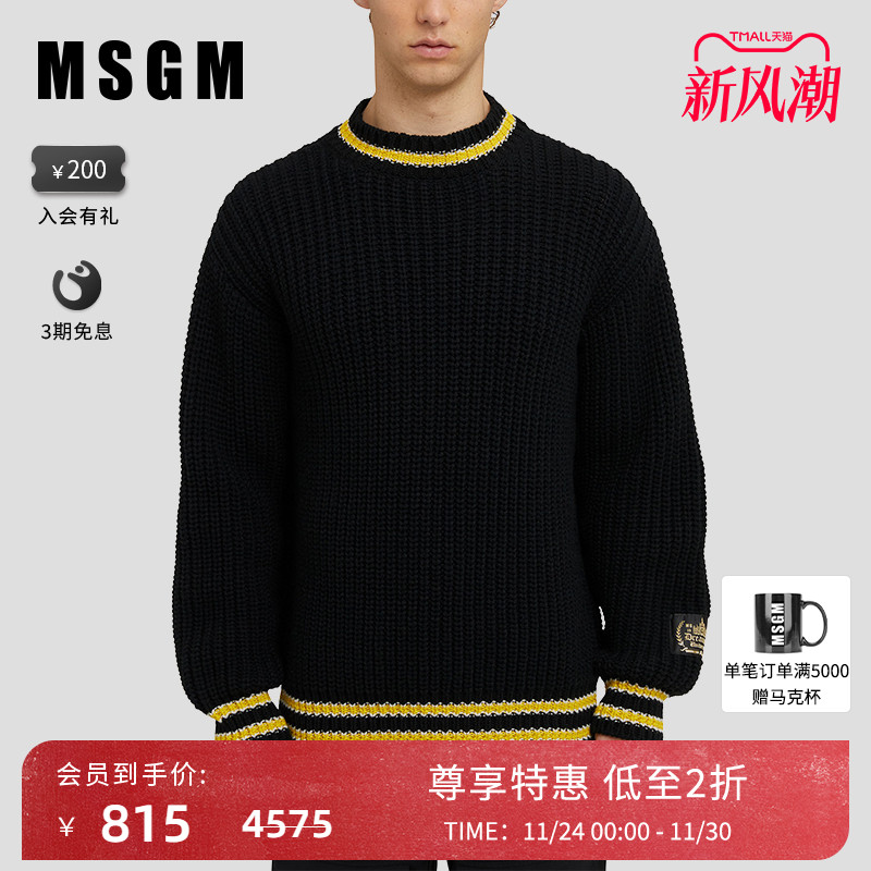 MSGM宽松圆领休闲风毛衣