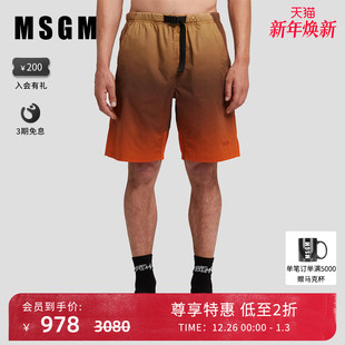 宽度渐变褪色印花棉府绸纯棉短裤 MSGM早秋男士 明星同款