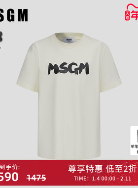 MSGM早秋男士简约纯棉圆领短袖T恤白色上衣高质量青少年美式潮流