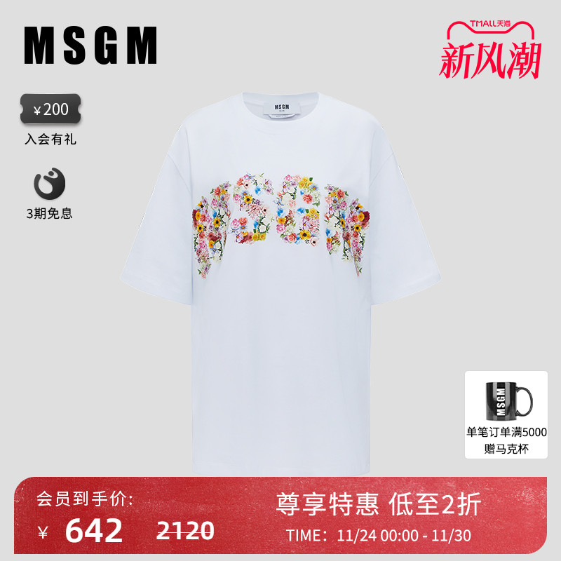 MSGM春夏短袖T恤上衣白色女士