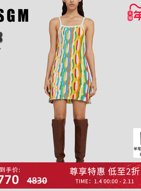 MSGM早秋女士纯棉拼色针织吊带裙