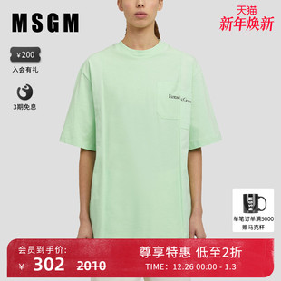 圆领纯棉短袖 不对称式 T恤 green系列男女同款 MSGM早秋fantastic