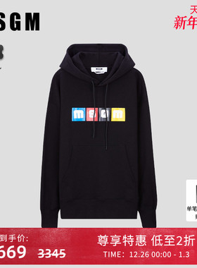【线上专享】MSGM秋冬男士彩色棉质连帽卫衣美式青少年奢品高级感