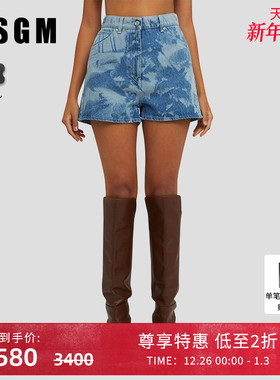 MSGM早秋女士纯棉印花蓝色高腰牛仔短裤