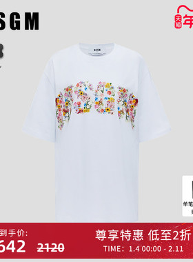 MSGM早秋女士花卉标志logo印花纯棉美式短袖T恤上衣白色显瘦遮肉