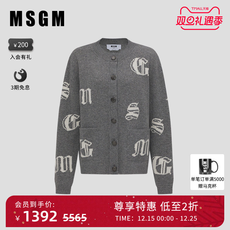 MSGM单排扣圆领针织开衫